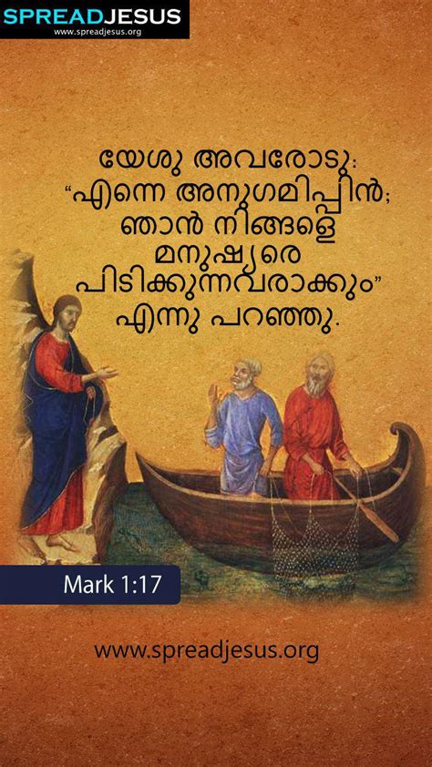 Malayalam Bible Words Mobile Phone Wallpapers - Wallpaper Cave