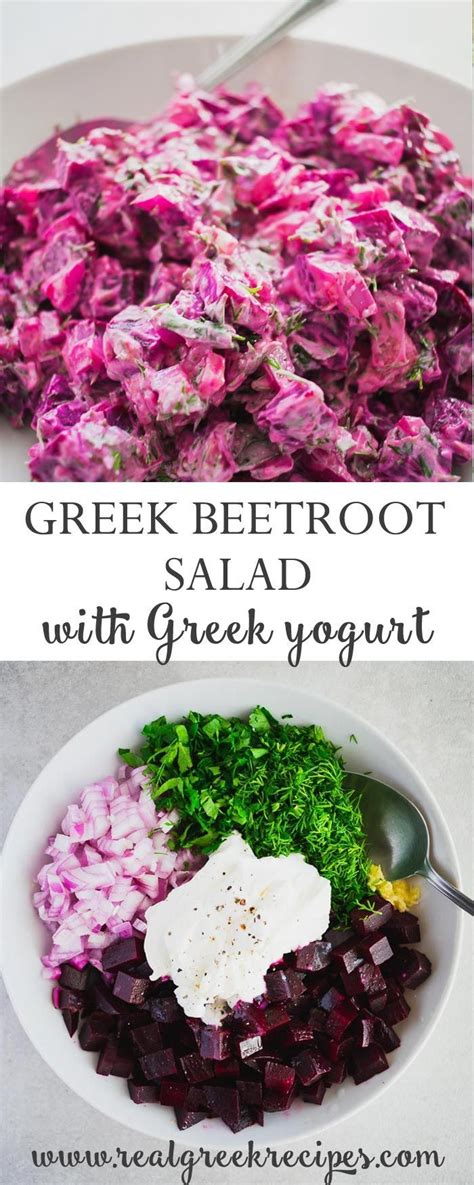 Beetroot Salad Dip With Greek Yogurt (Patzarosalata) | Recipe ...