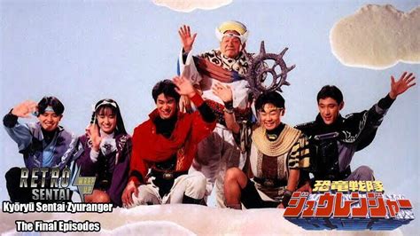 Retro Sentai Wrap-Up - The Final Battle (Kyōryū Sentai Zyuranger ...