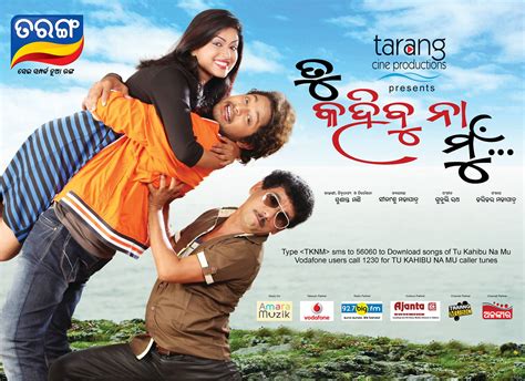 Top 10 Odia Film Posters