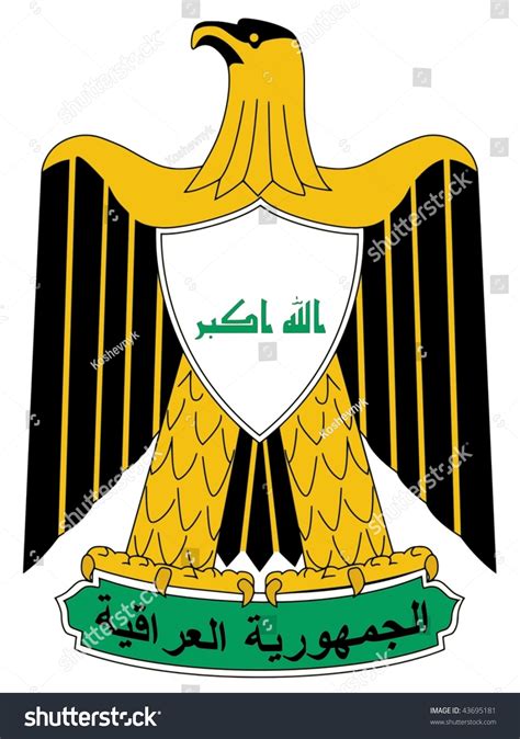 National Emblem Of Iraq Stock Vector Illustration 43695181 : Shutterstock