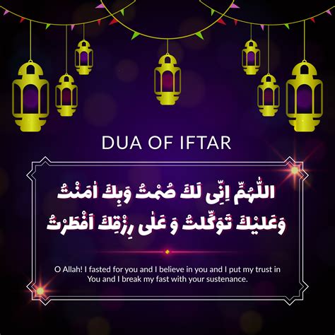 Dua of Iftar Poster with Lanterns on Purple 1019668 Vector Art at Vecteezy