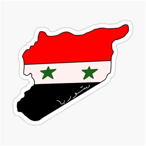 "Syrian flag and map" Sticker by HayasArt | Redbubble