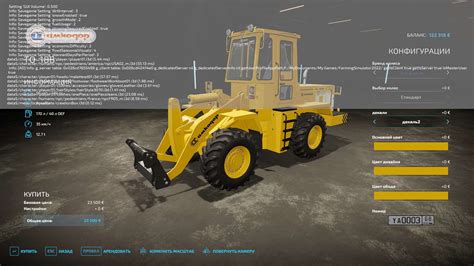 Amkodor TO-18B wheel loader v1.0 LS22 Mod / LS25 Mods