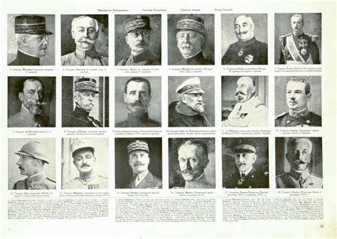 WW1 Leaders - French Generals - WW1 Information