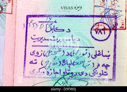 Visa stamp in afghanistan passport Stock Photo - Alamy