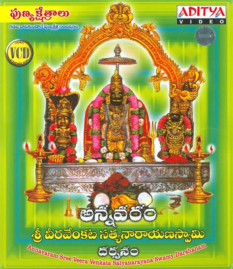 Annavaram Sree Veera Venkata Satyanarayana Swamy Darshanam Price in ...