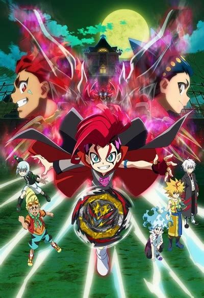 Beyblade Burst QuadDrive (Anime) – aniSearch.com