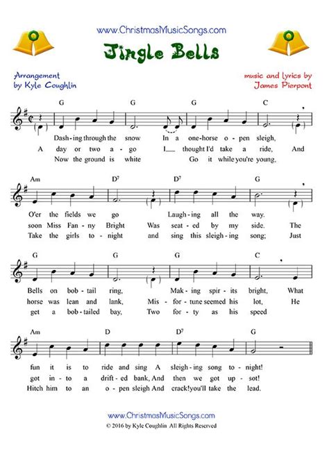 Jingle Bells Printable Lyrics