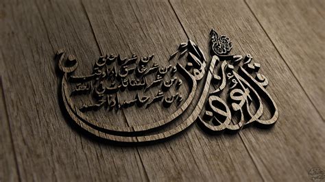 25 Outstanding 4k wallpaper islamic You Can Download It Free Of Charge ...