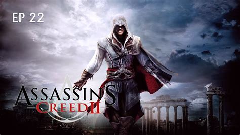 Assassin's Creed 2 Gameplay Walkthrough - No commentary [HD 60FPS PC ...