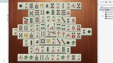 Mahjongg solitaire - spotbro