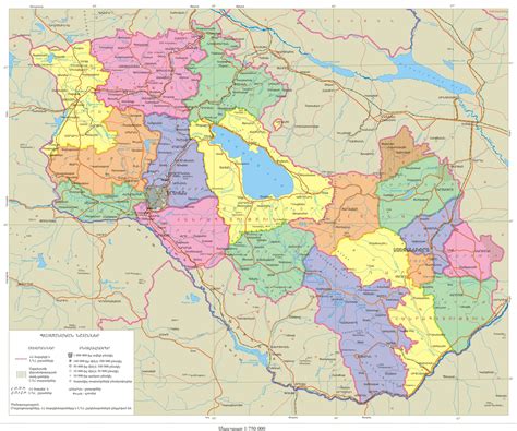 Large Maps of Karabakh, Armenia and South Caucasus | This WordPress.com ...