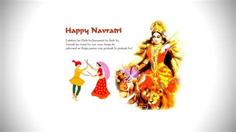 Happy Navratri Wallpapers - Wallpaper Cave