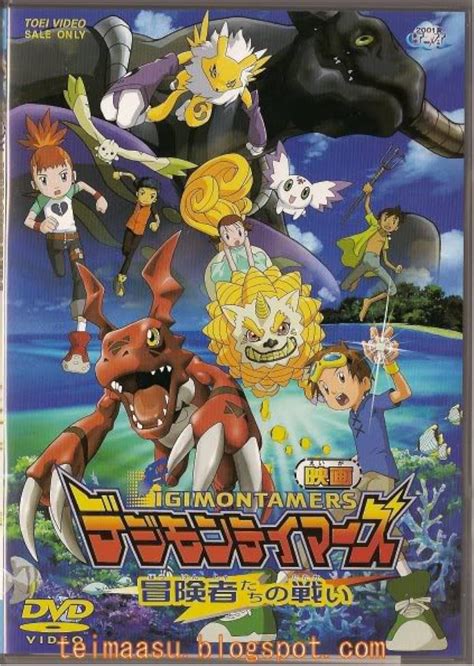 Digimon Tamers: Battle of Adventurers (2001) - IMDb