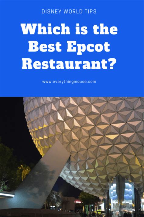 Best Epcot Restaurants - EverythingMouse Guide To Disney