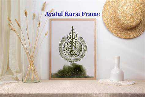 Ayatul Kursi Islamic Calligraphy Frame Home Decor. Islamic - Etsy