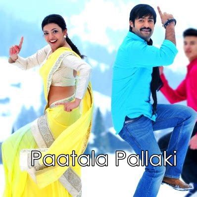 Baadshah Movie Songs Lyrics - Banthi Poola Janaki Song Lyrics [First On ...