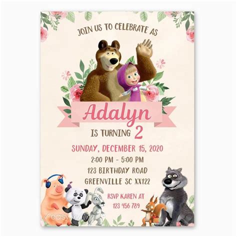 Masha and the Bear Invitation | Bear invitations, Masha and the bear ...