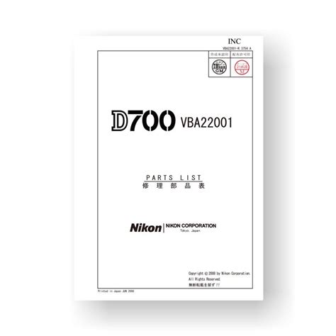 Nikon D700 Parts List | Digital SLR | USCamera Nikon Parts | Manuals ...