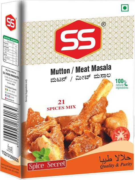 Mutton/Meat Masala - SS Masala