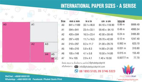 International Paper Sizes Card Sizes Paper Sizes Chart Standard My