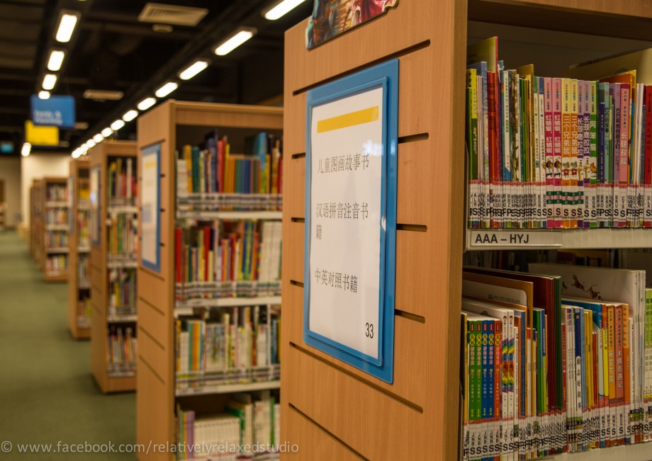 New Queenstown Library - AspirantSG