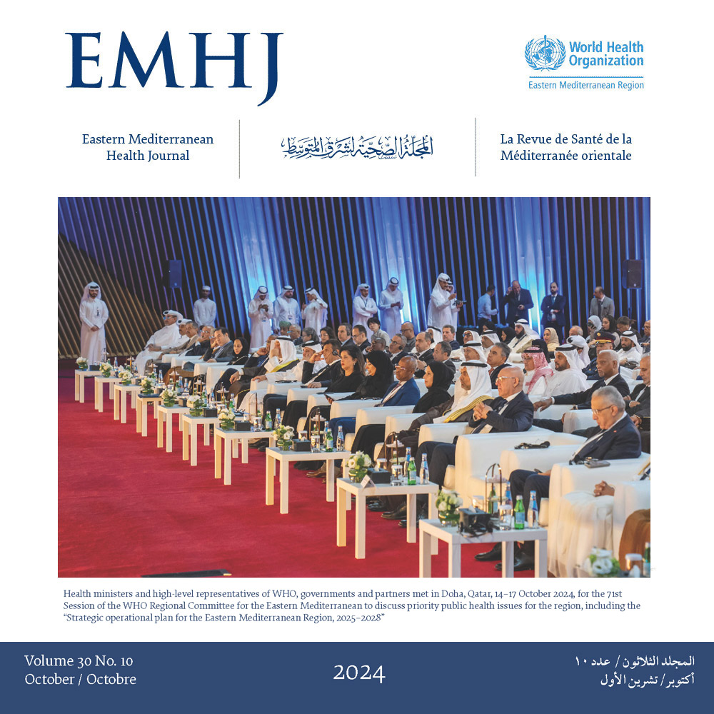 EMHJ volume 30, issue 10, October 2024