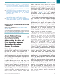 Cover page: Acute Kidney Injury Ascertainment Is Affected by the Use of First Inpatient Versus Outpatient Baseline Serum Creatinine.