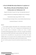 Cover page: A novel all-solid electrolyte based on a co-polymer of poly-(methoxy/hexadecal-poly(ethylene glycol ) methacrylate) for lithium-ion cell