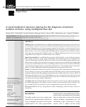 Cover page: A novel method in decision making for the diagnosis of anterior urethral stricture: using methylene blue dye