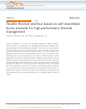 Cover page: Flexible thermal interface based on self-assembled boron arsenide for high-performance thermal management