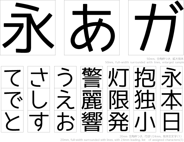 タイプデザインコンペティション 2012