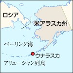 世界有数の漁場に異変　「亜寒帯化」で生態系影響―カニ１００億匹が死滅・ベーリング海