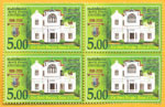 2008 Sri Lanka Stamps - Burgher Union