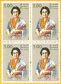 2008 Sri Lanka Stamps - Takiko Yoshida