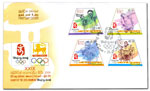 2008 Sri Lanka First Day Cover - Olympic 2008, Beijing