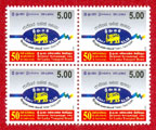 2008 Sri Lanka Stamps - Sri Lanka Transport Board, SLTB