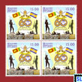 2009 Sri Lanka Stamps - Sri Lanka Army