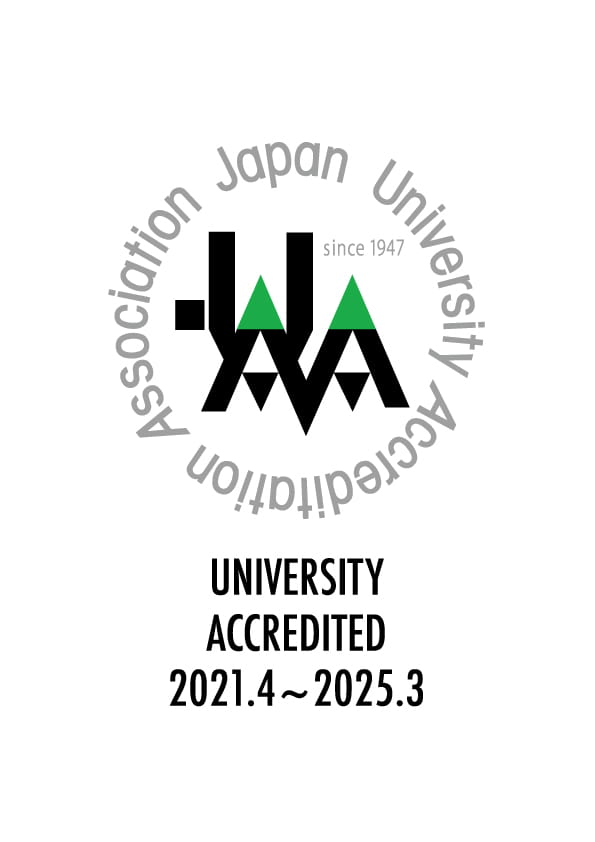 UNIVERSITY ACCREDITED 2021.4〜2025.3