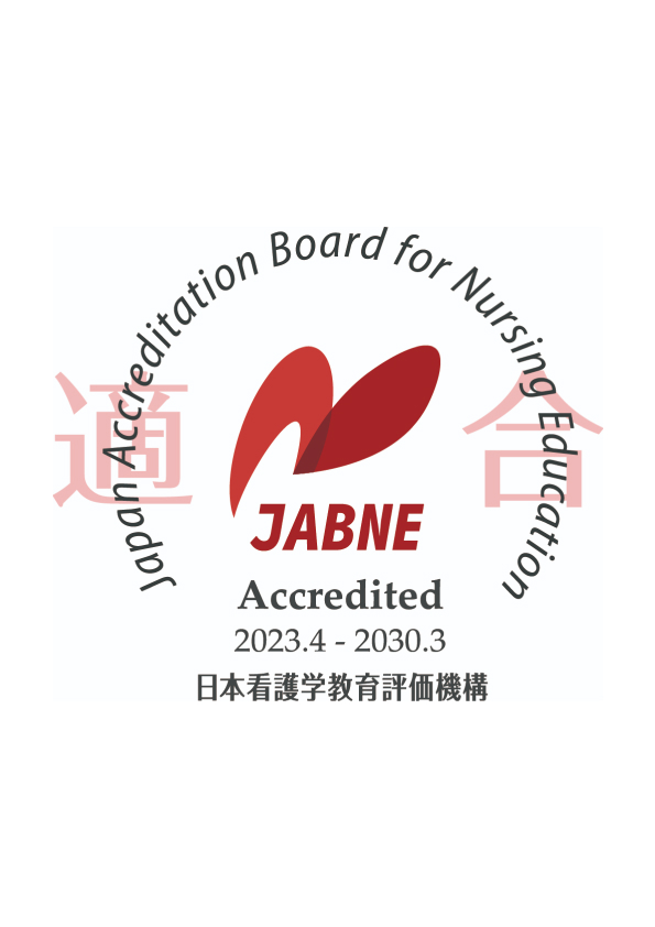 JABNE Accredited 2023.4〜2030.3