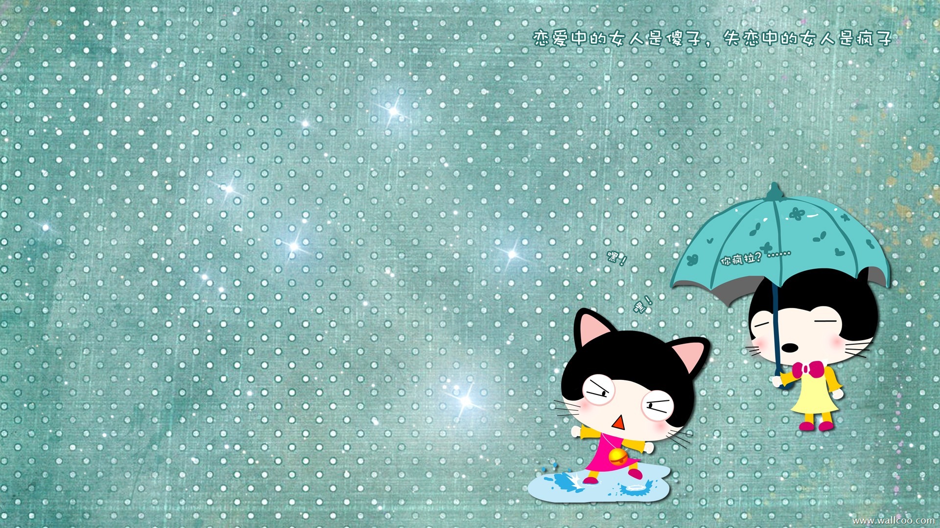 Baby cat cartoon wallpaper (5) #5 - 1920x1080 Wallpaper Download - Baby ... image.