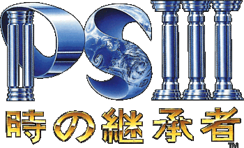 Phantasy Star III