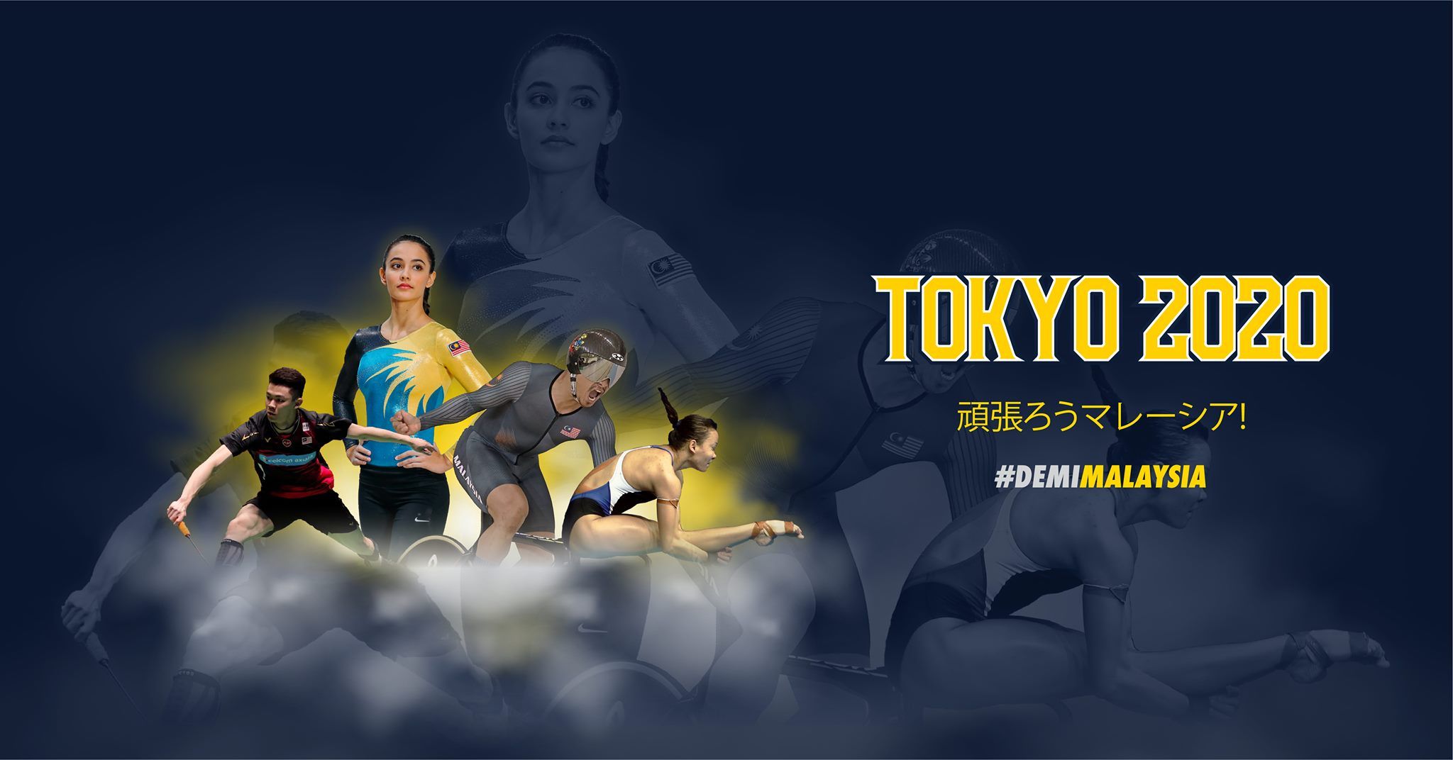 Jadual sukan olimpik tokyo