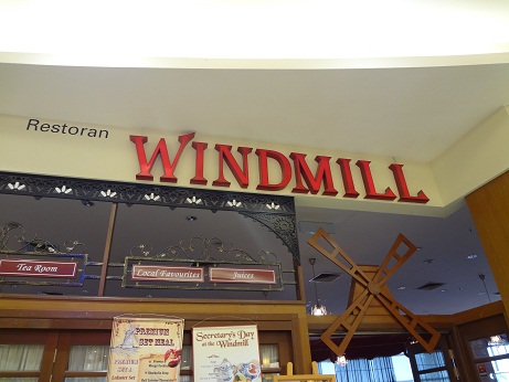 Always looking for something to eat: Restoran Windmill, Aeon Bukit