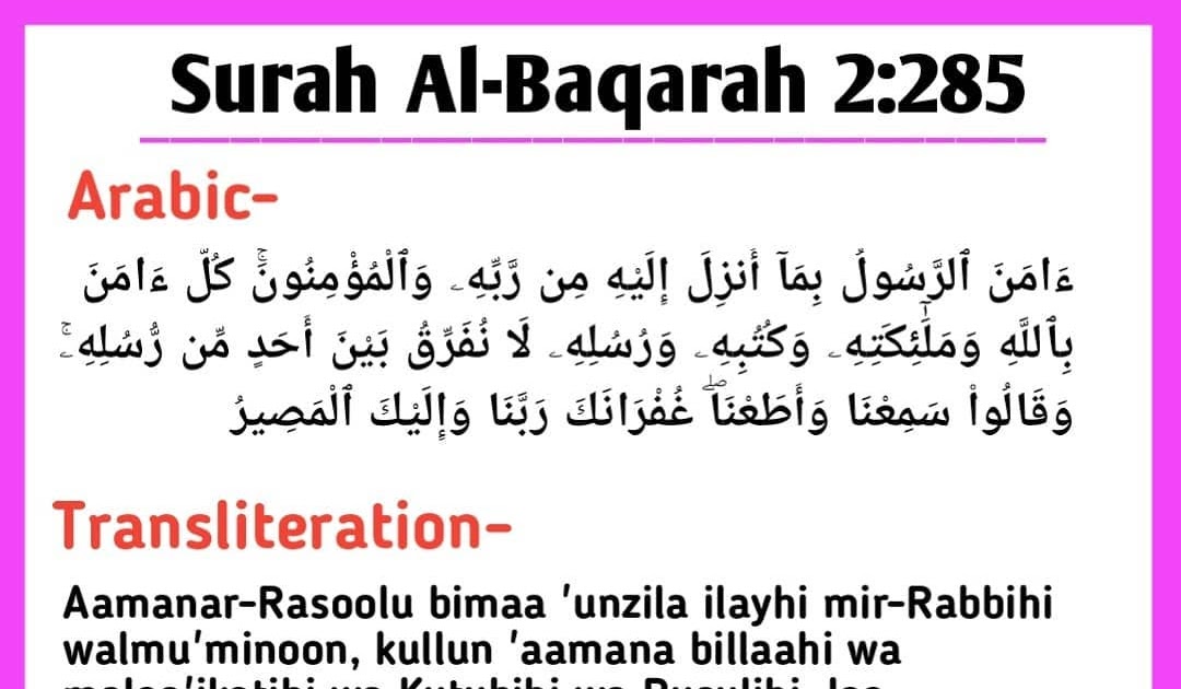 Last Ayats Of Surah Baqarah And Its Benefits Quran Easy, 49% OFF