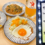 新橋「てんぐ大ホール 銀座ナイン店」昼飲みもちょい飲みもランチも楽しめる大衆食堂居酒屋