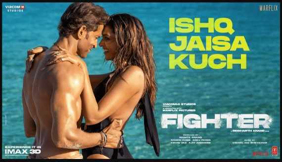 Ishq Jaisa Kuch Lyrics