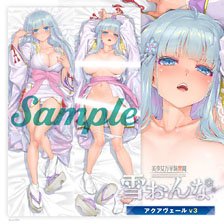 Happo Bijin [Especially Illustrated] [Bishojo Mangekyo Ibun] Dakimakura Cover Snow White (Anime Toy)