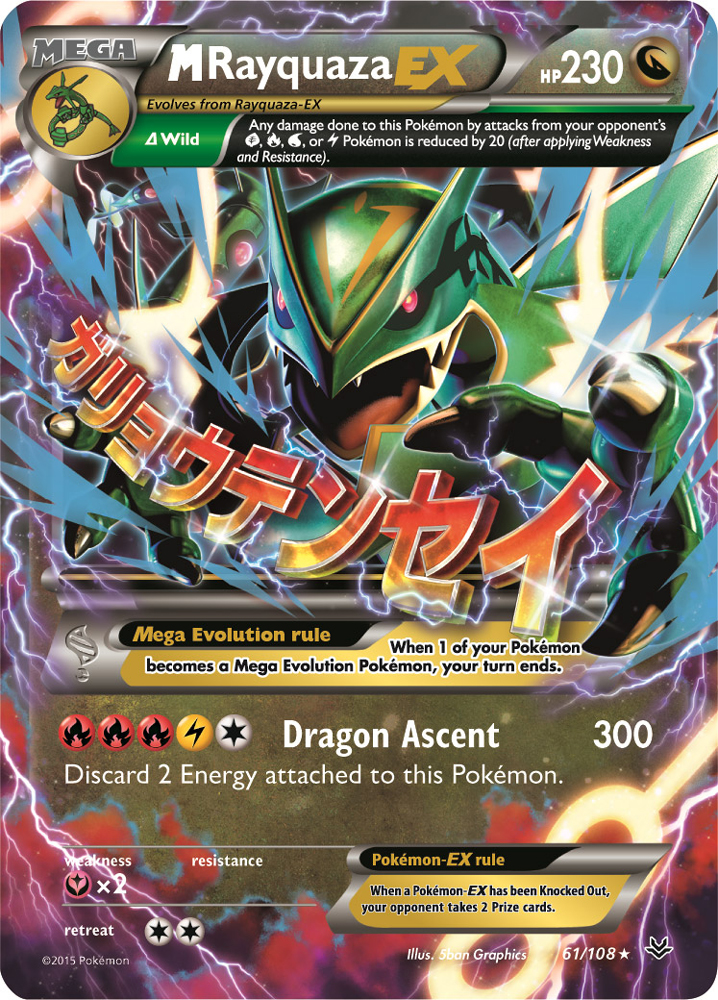 Mega Rayquaza Ex Pokemon Card Price - PELAJARAN